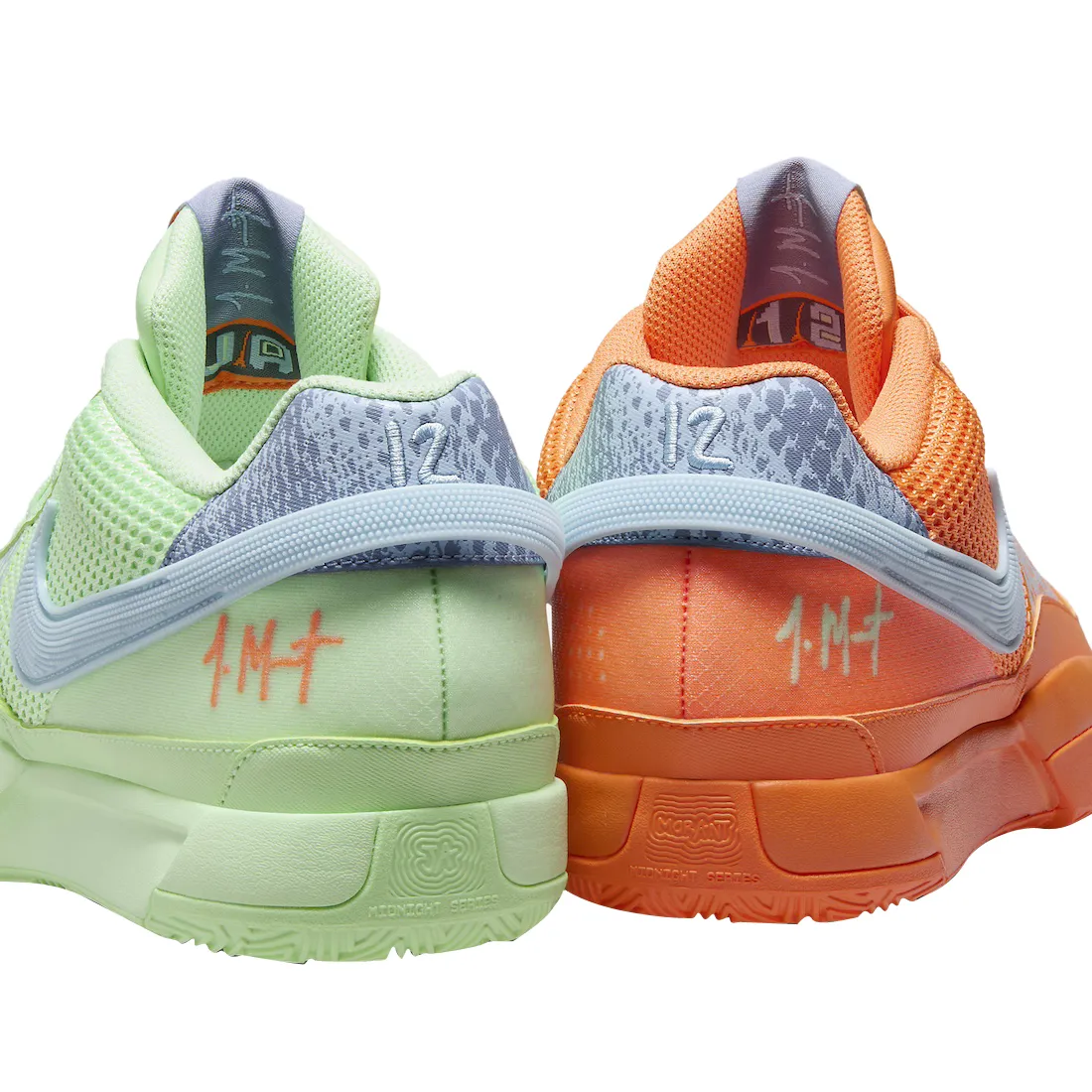 Nike Ja 1 Bright Mandarin Vapor Green 8