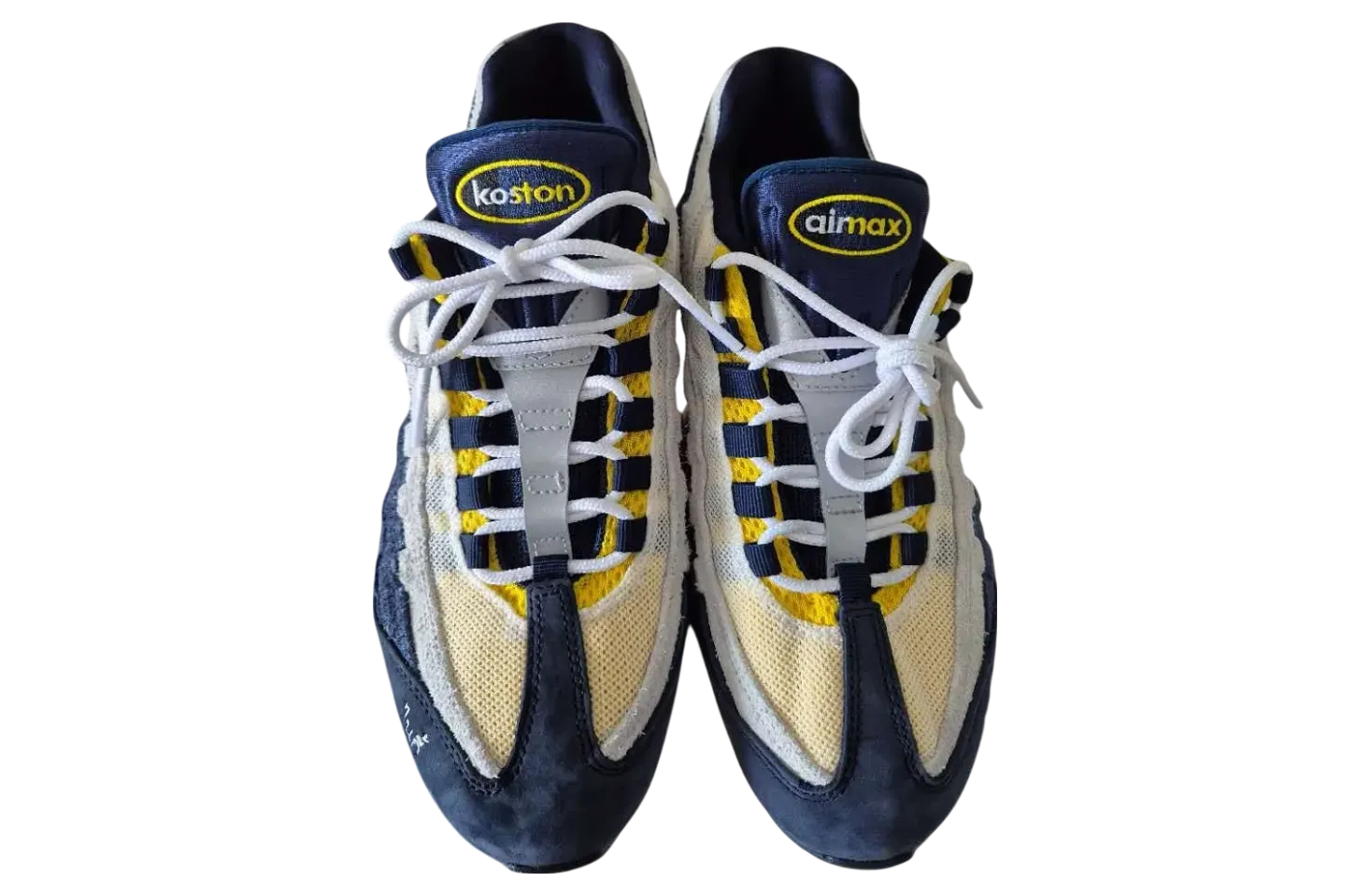 eric koston x nike sb air max 95 obsidian speed yellow 0