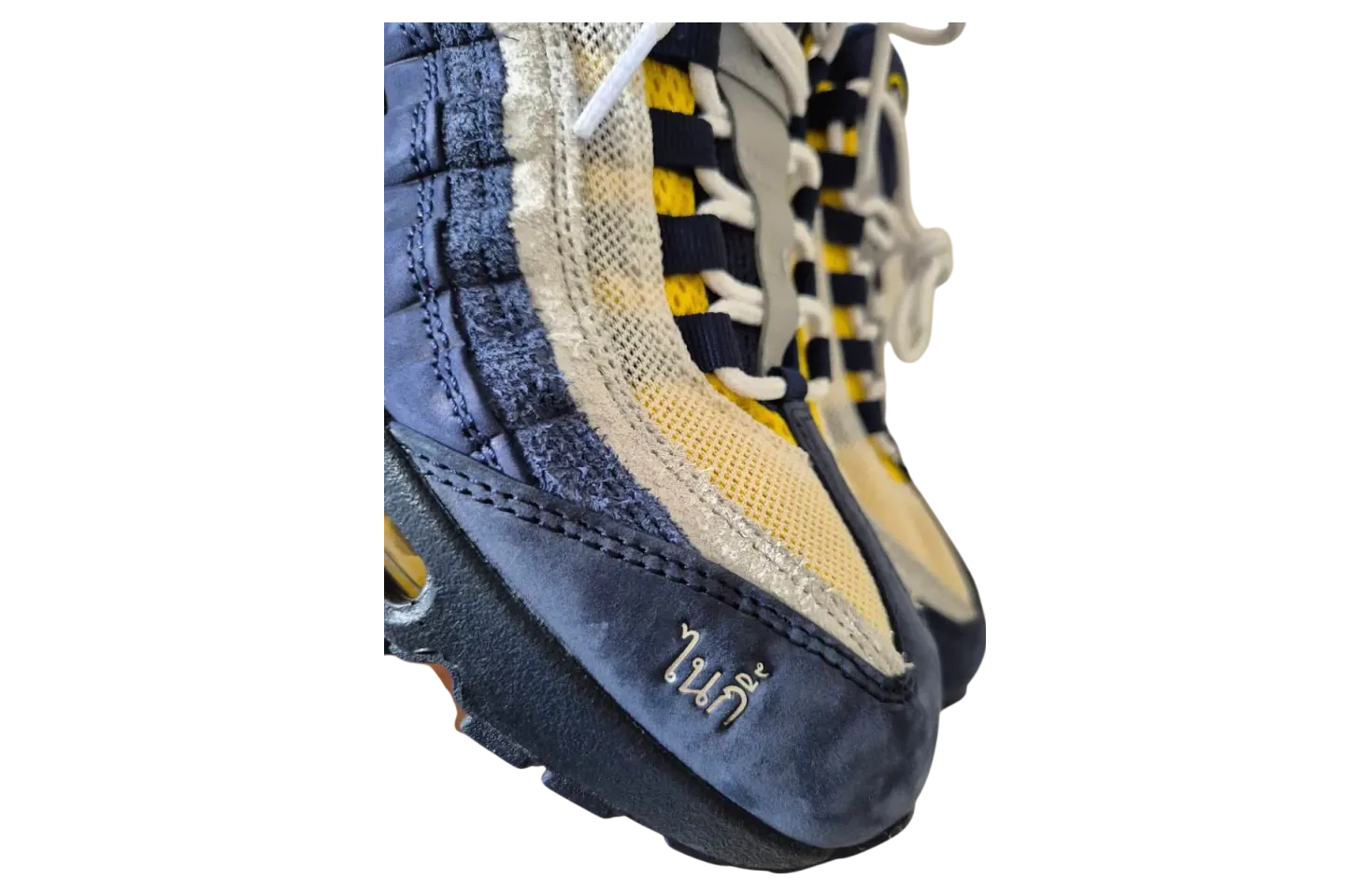 eric koston x nike sb air max 95 obsidian speed yellow 3